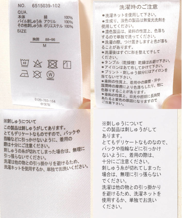 ET モノクロプリントTシャツ