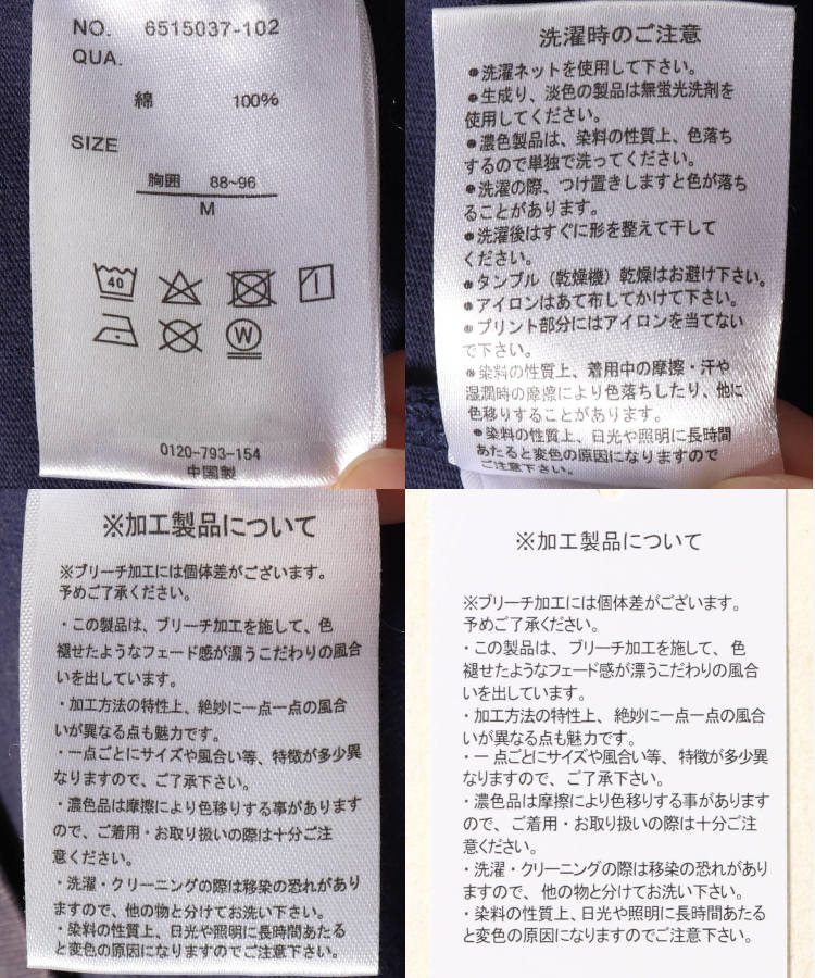 ET ムービーTシャツ