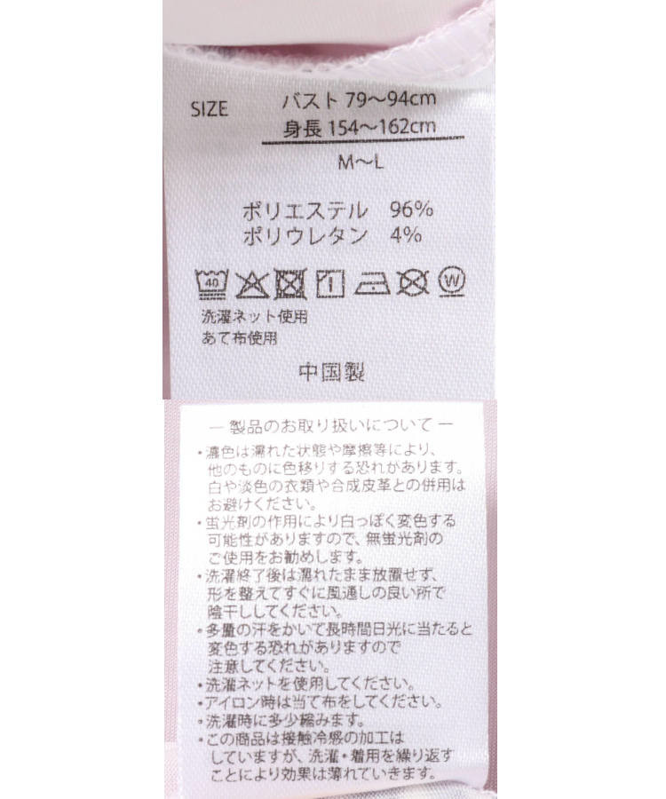 ひんやり総柄ルームウェア上下セット