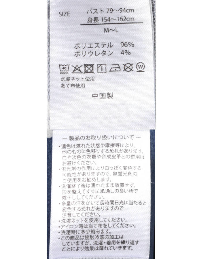 ひんやり総柄ルームワンピース