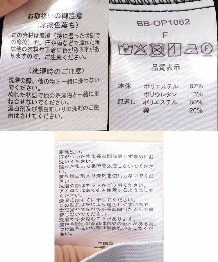 le petaleサロペットワンピース