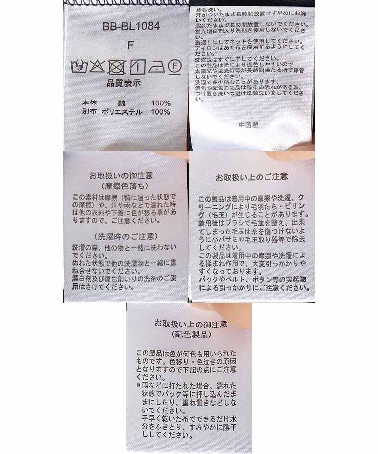 le petaleセーラー襟プルオーバー