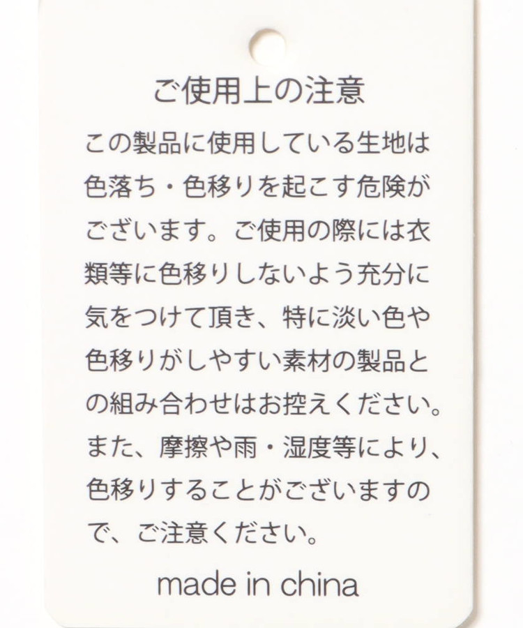 スクエアオープンリュック