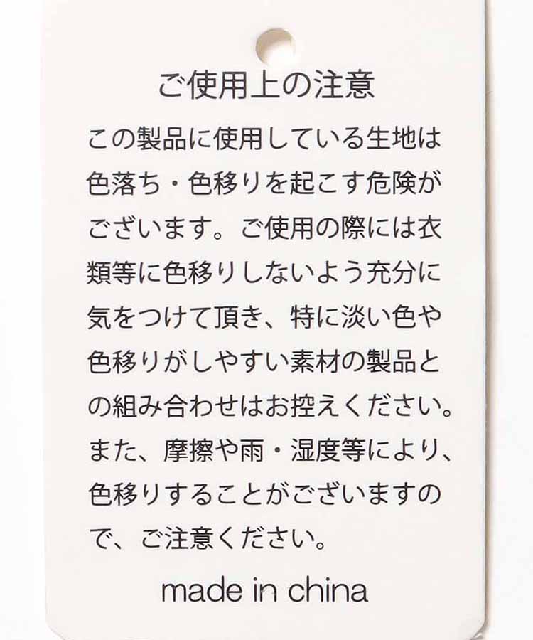 シワナイロンミドルボストン