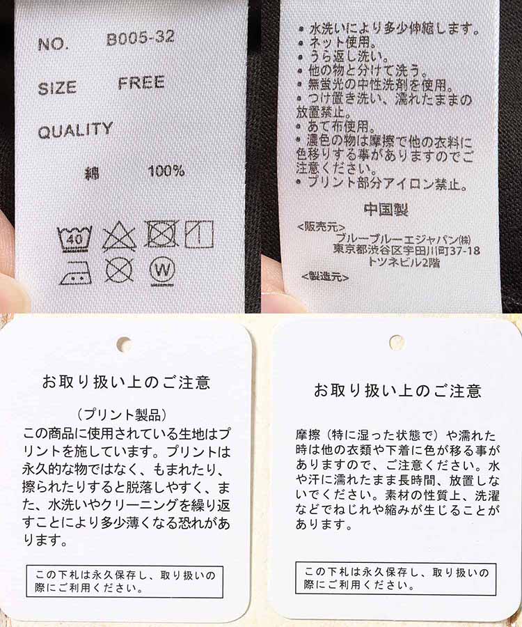 中華メニューロゴTシャツ