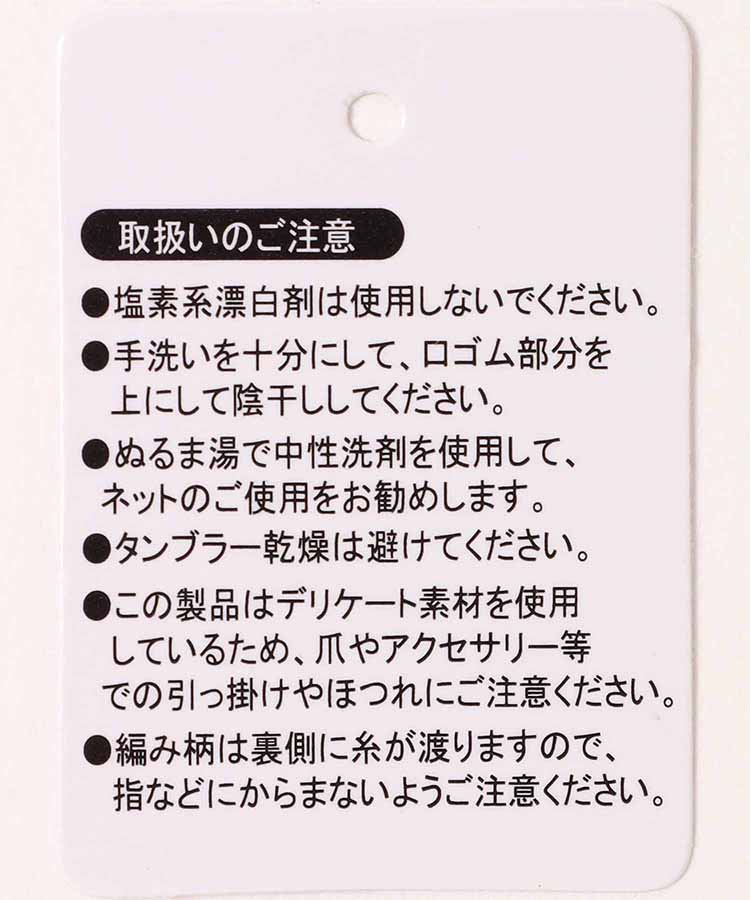 クラゲジャガードソックス