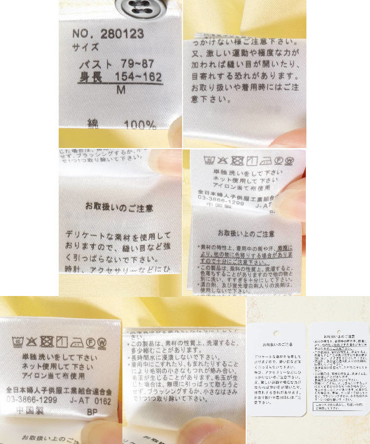 コットンティアードワンピース