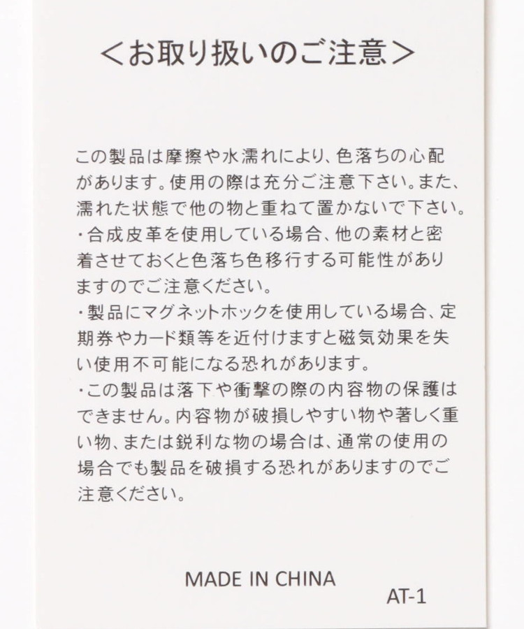 ビッグリボントートバッグ