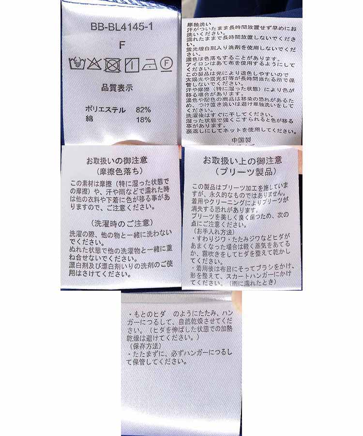 ≪SALE≫裾プリーツブラウス