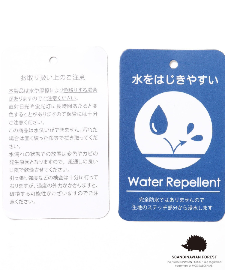 スカンジナビアン多収納ショルダーバッグ
