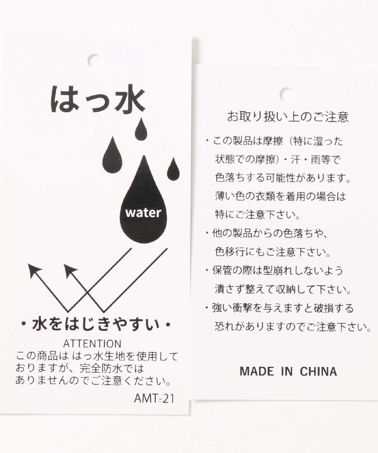 アグボマルチ2WAYトート