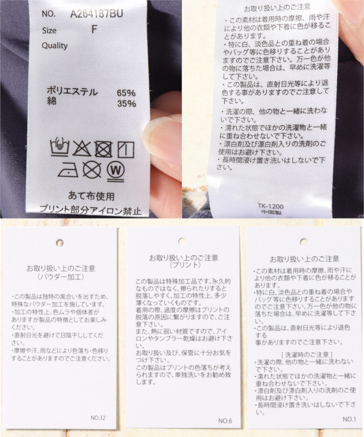 シャーリングロゴプルオーバー