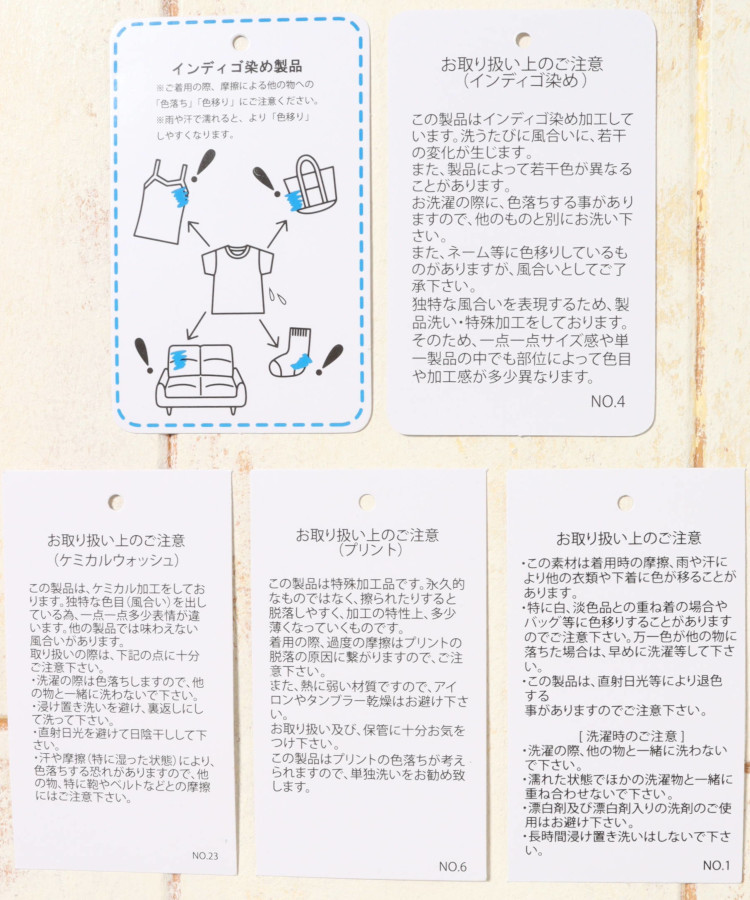 切り替えロゴワンピース
