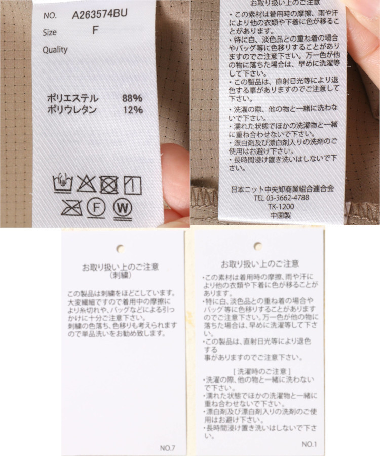 メッシュフードシャツ