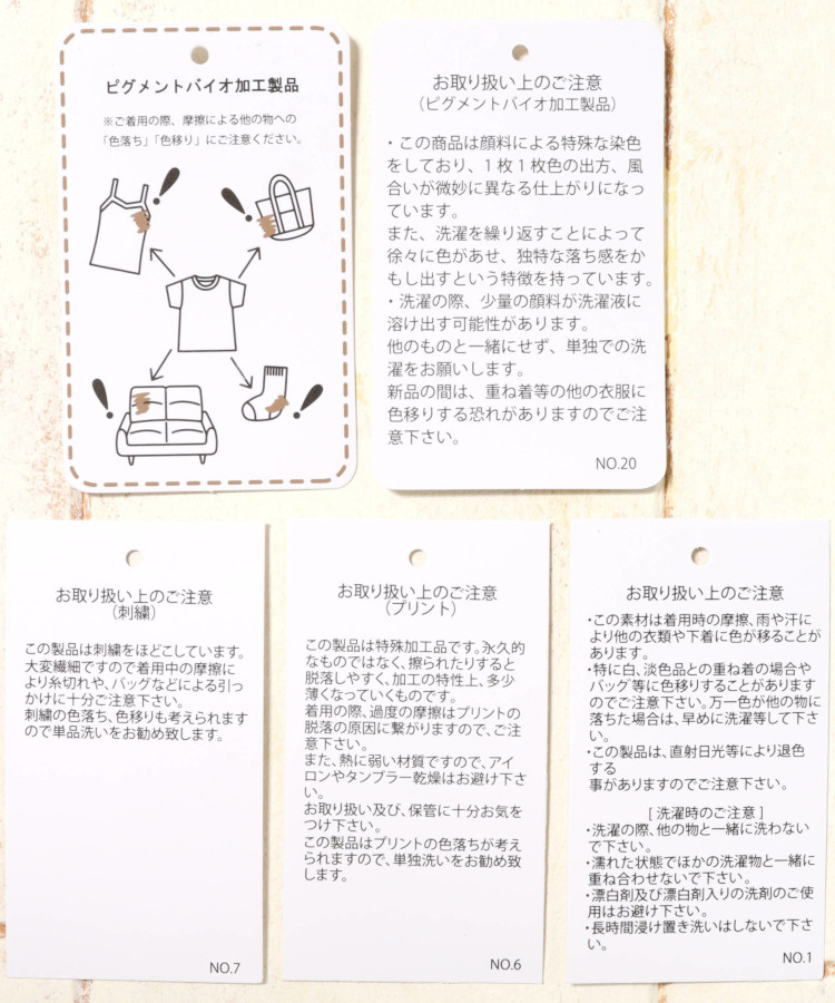 ピグメントプリントワンピース