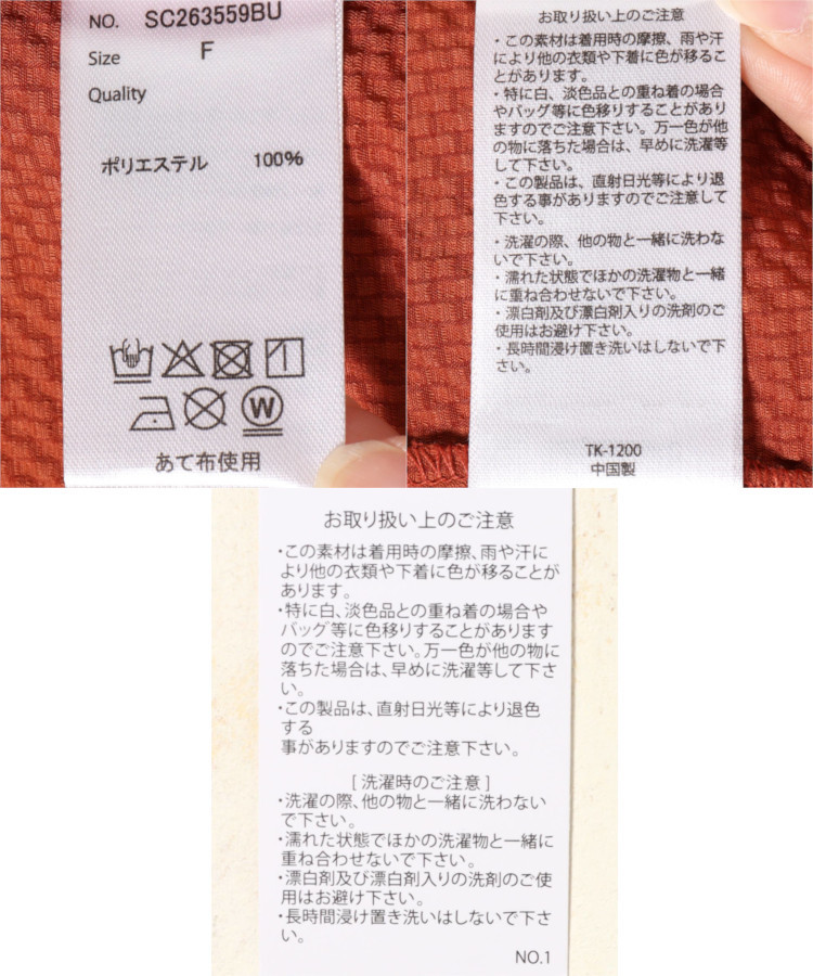 ドルマンシャツ