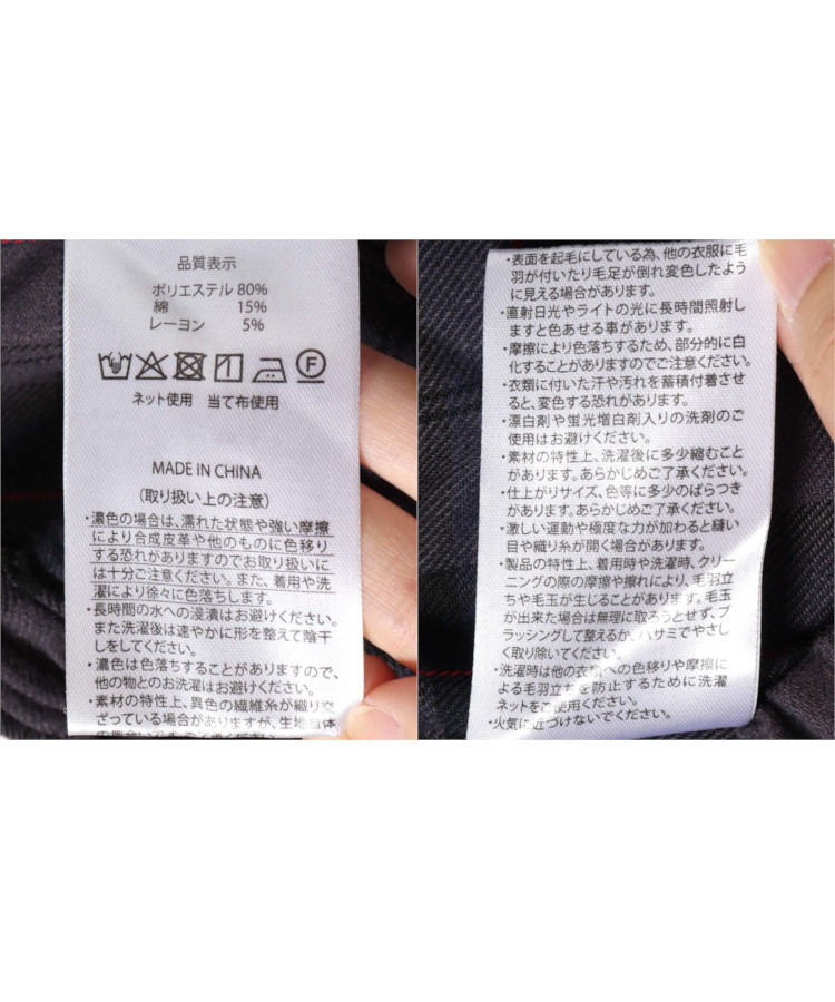 チェックネルパジャマ上下セット