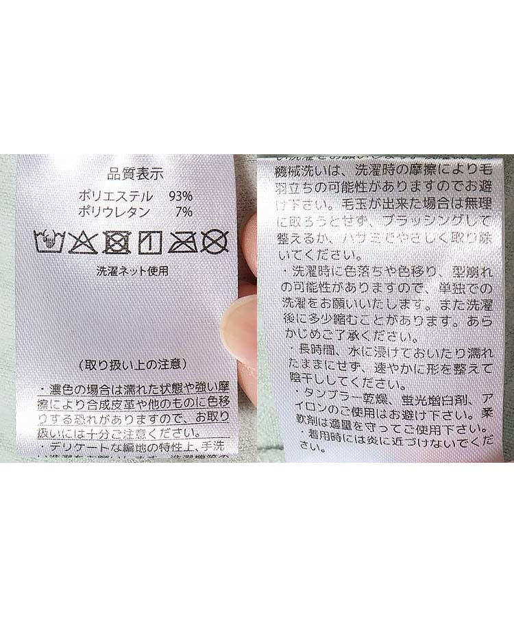 ギンガムチェックソフトパジャマ上下セット