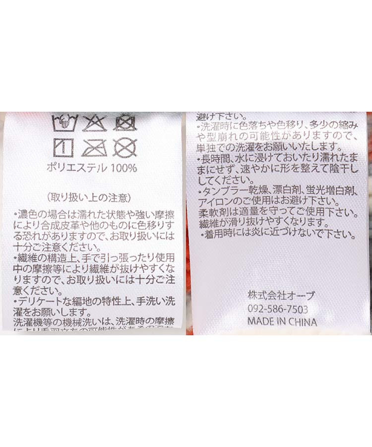 花柄ボアブランケットS