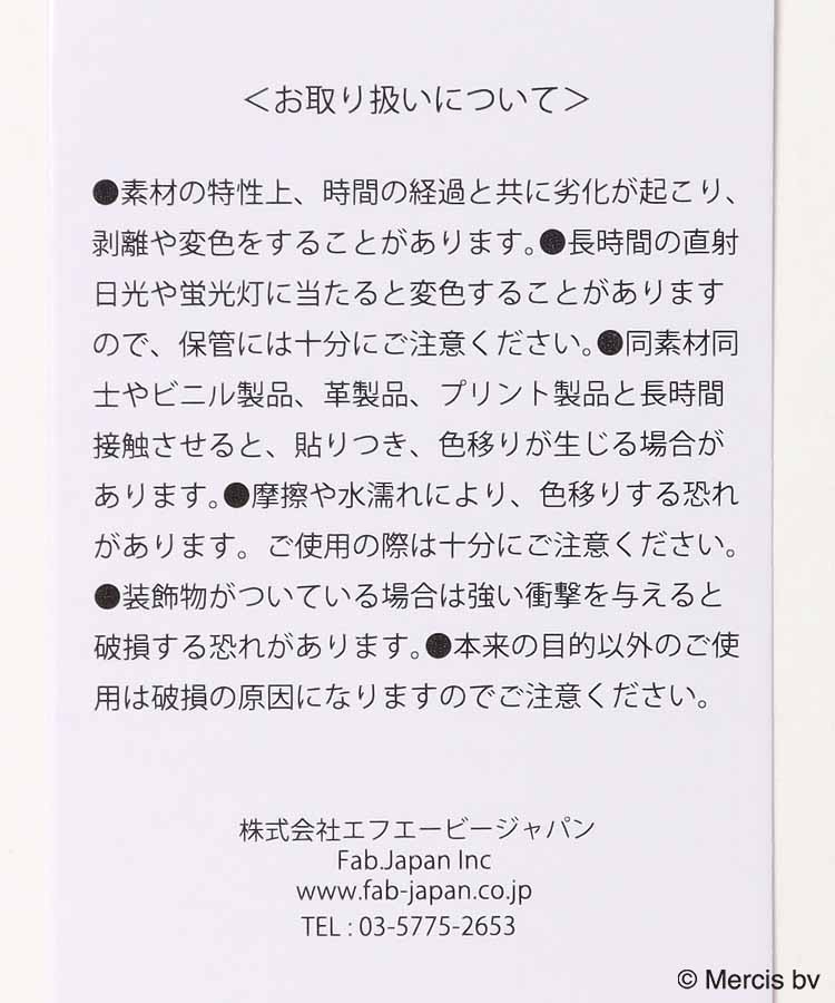 BRUNA SUMMER MOTIF MINI浮き輪型チャーム