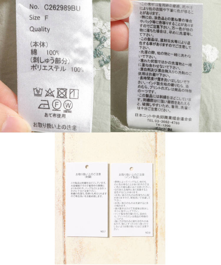切り替え刺繍ワンピース
