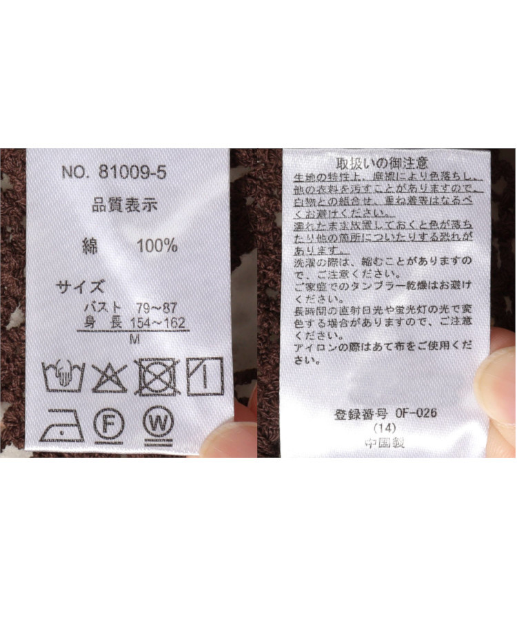 かぎ針キャミワンピース