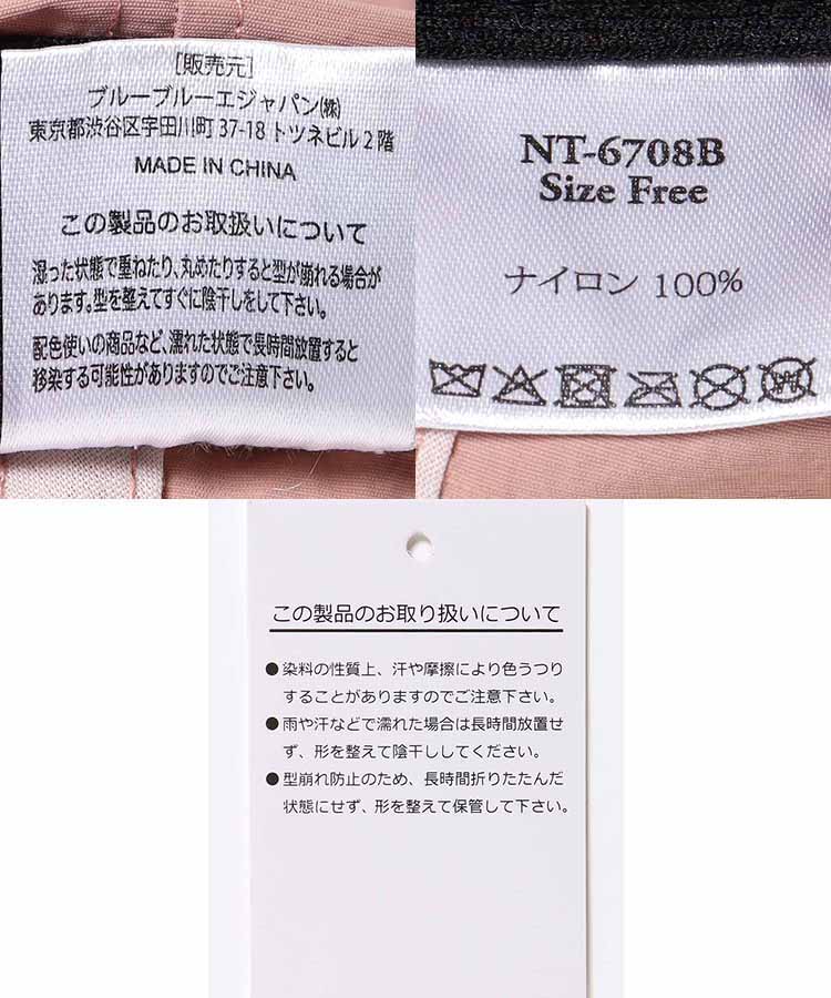 トライアングルネームキャップ