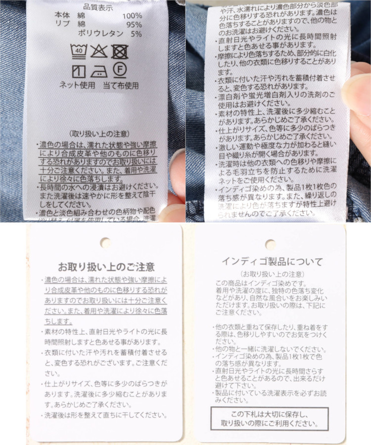 デニムバルーンスリーブブルゾン