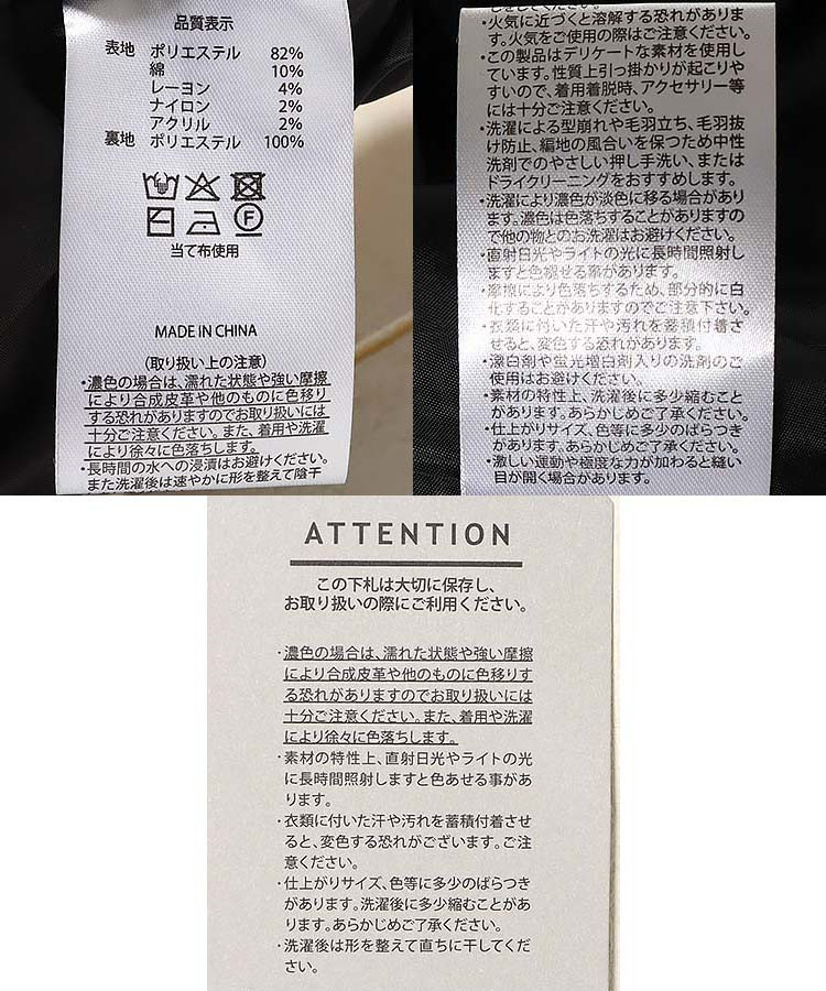 フラワーゴブランスカート