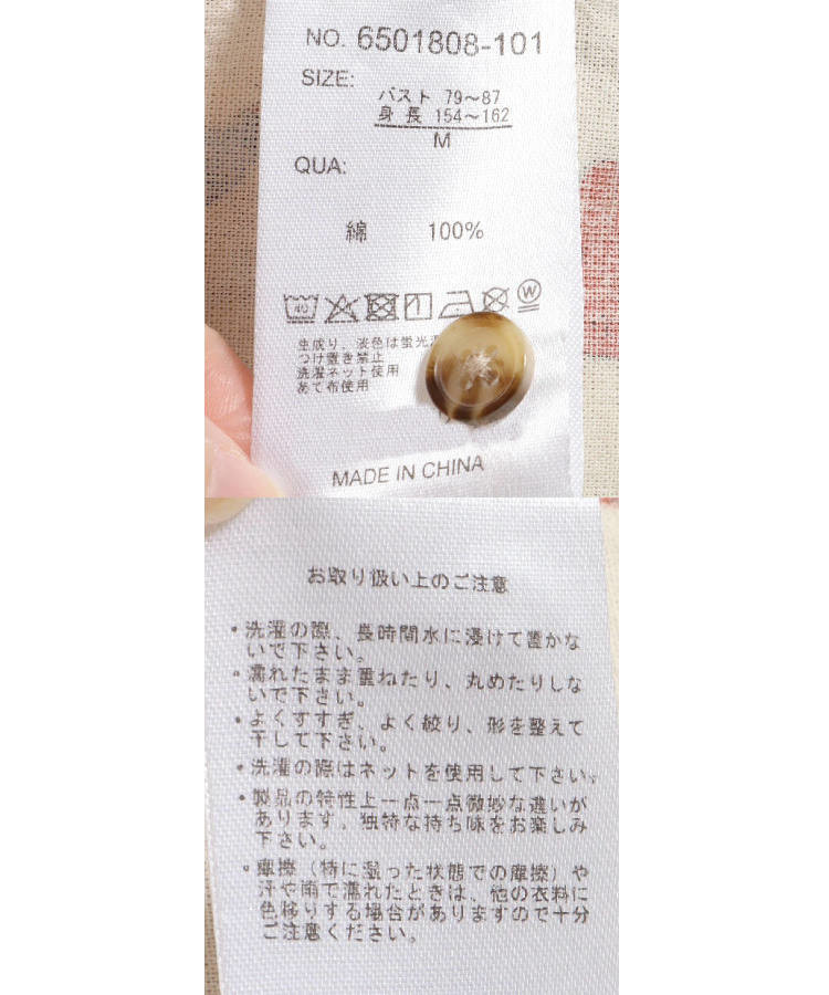 図鑑プリントシャツ