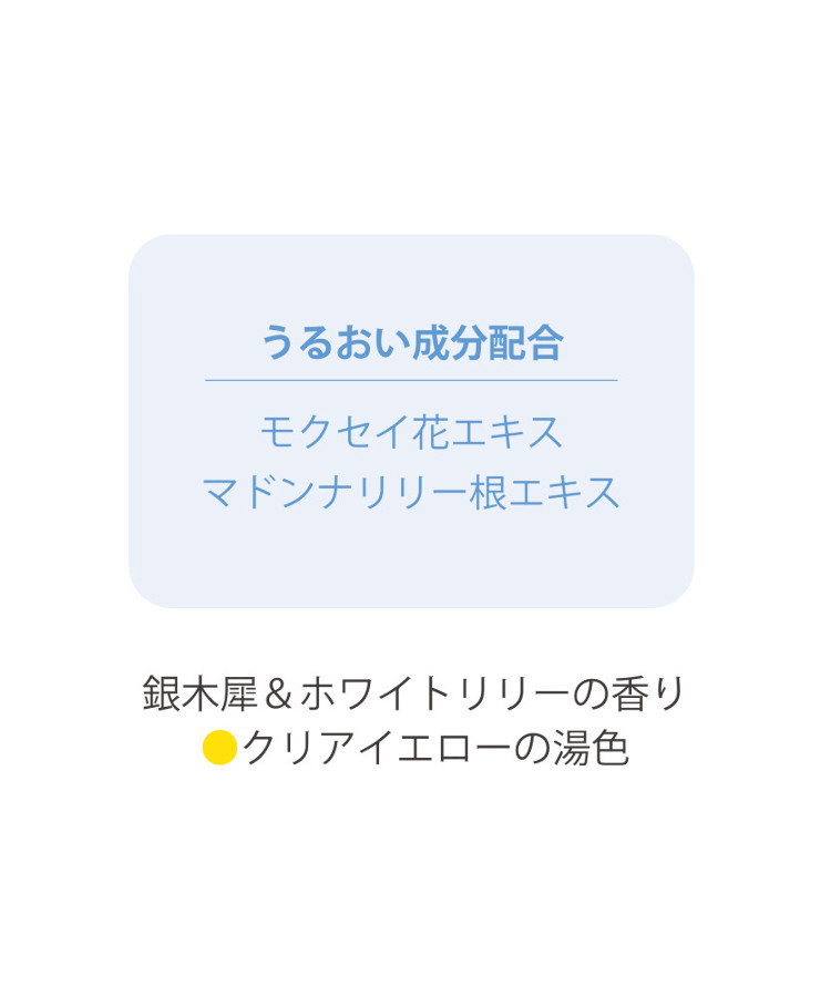 プチシャトンサンキューバス