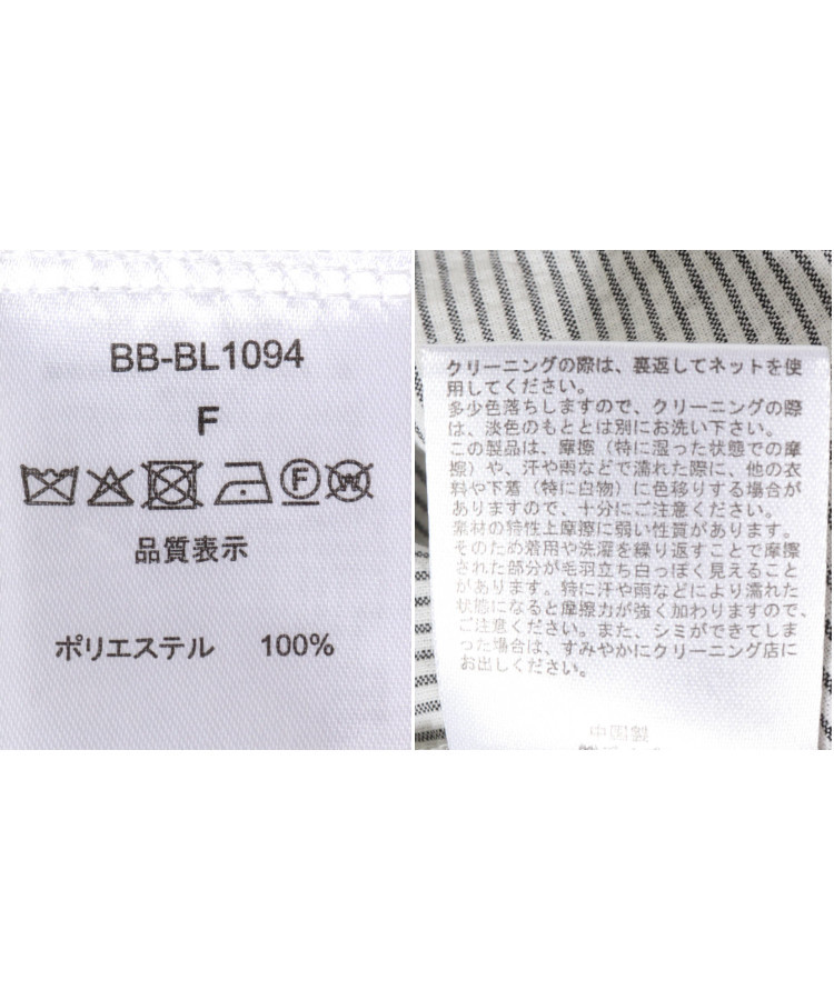 アソート柄カフタンブラウス