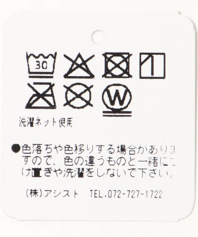 たべものアニマルクルーソックス