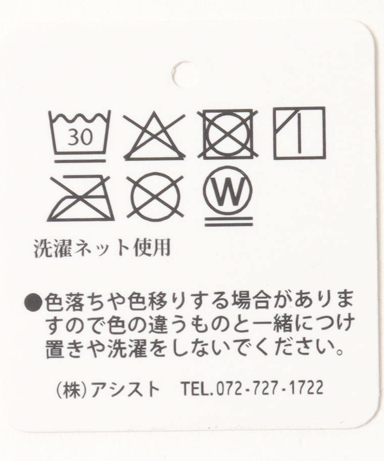 クロシェ風フラワークルーソックス
