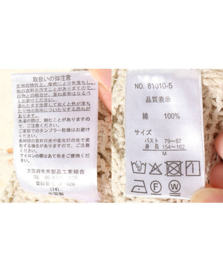 スクエアフラワーカギ針ポロカーディガン