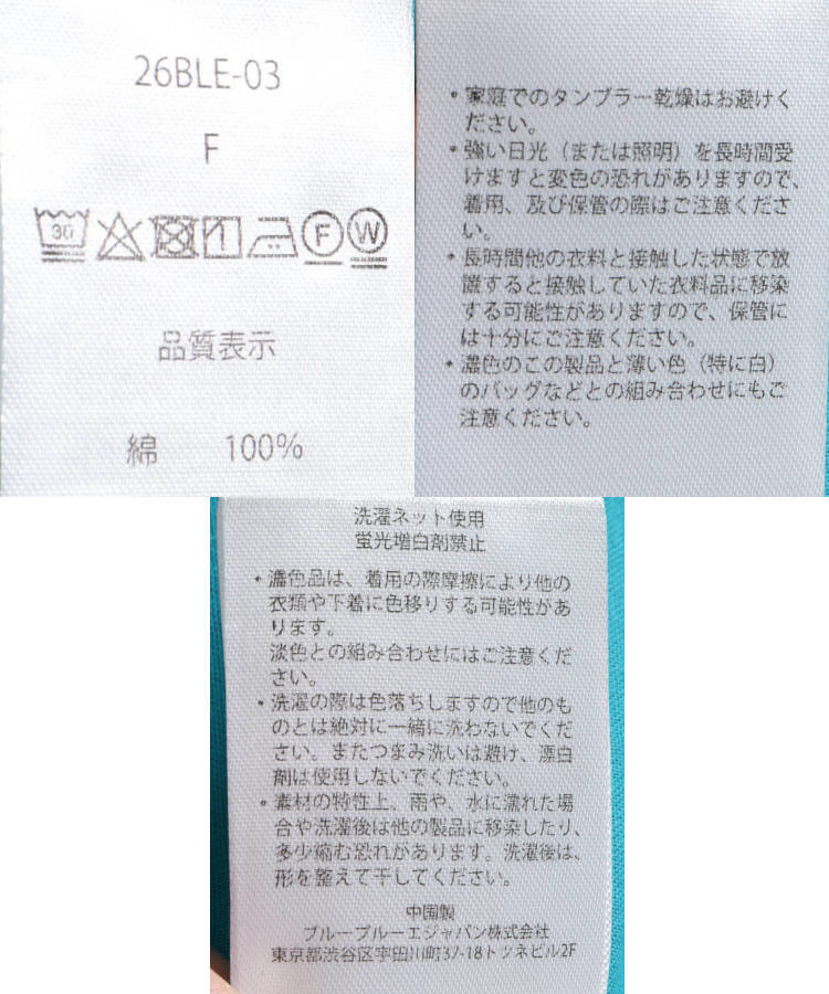≪SALE≫ノースリーブシャーリングブラウス