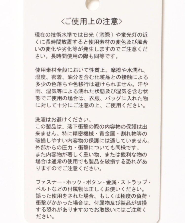 ゴブラン2WAYスクエアバッグ