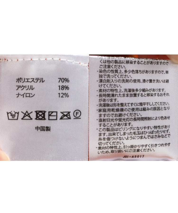 ラインニットカーディガン