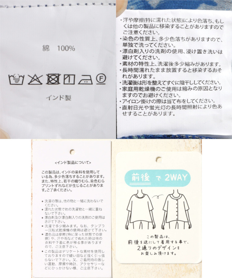 フラワー2wayワンピース