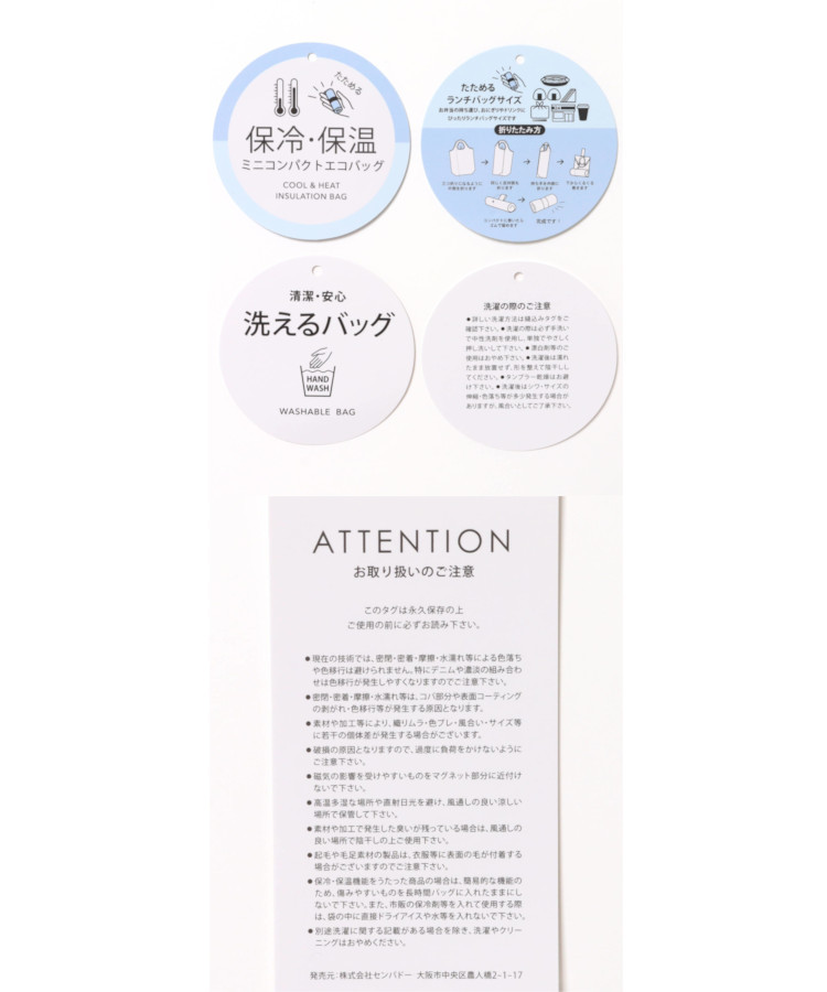 保冷保温ミニコンパクトエコバッグ