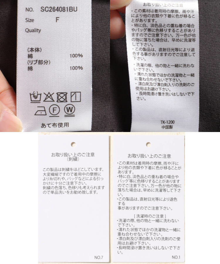 ≪SALE≫ハシビロコウ刺繍Tシャツ