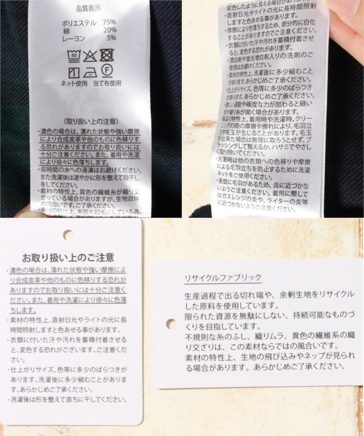 ネルウエスト切替ギャザーワンピース