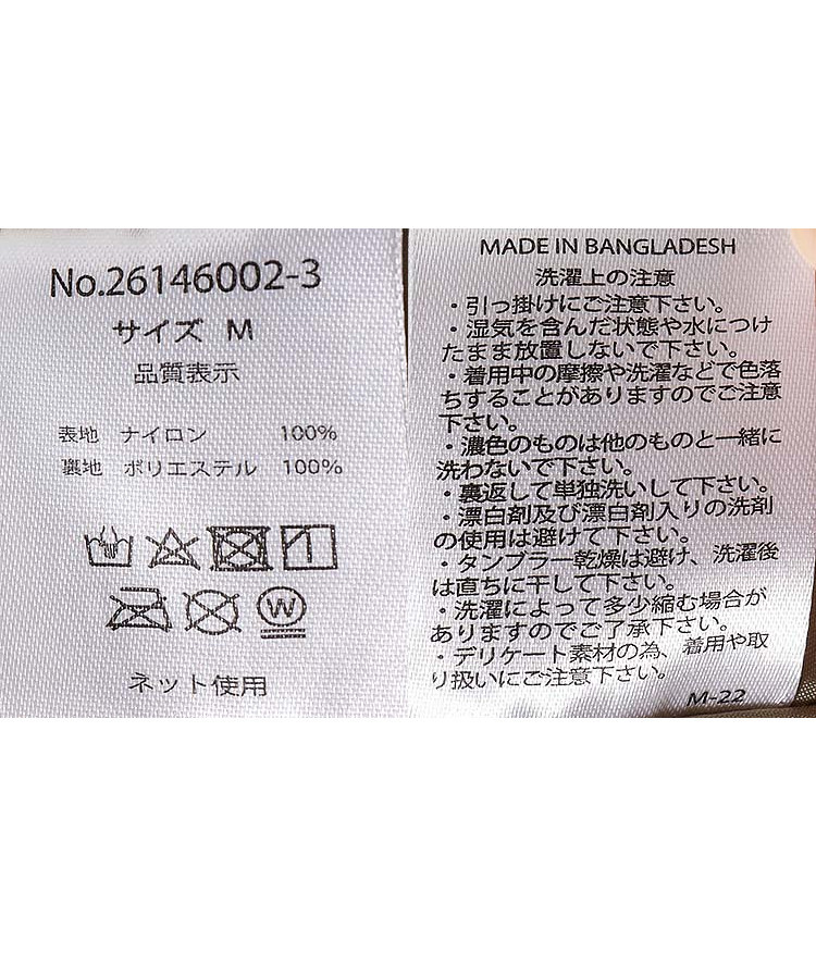 裾バルーンマウンテンパーカー