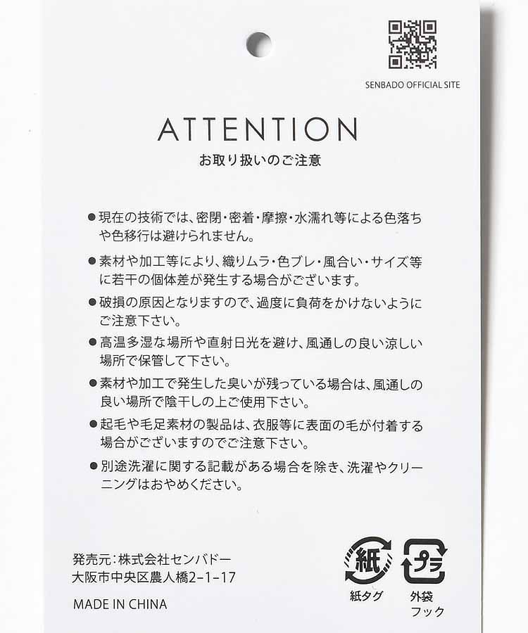 もちもち喫茶ぬいぐるみパスケース