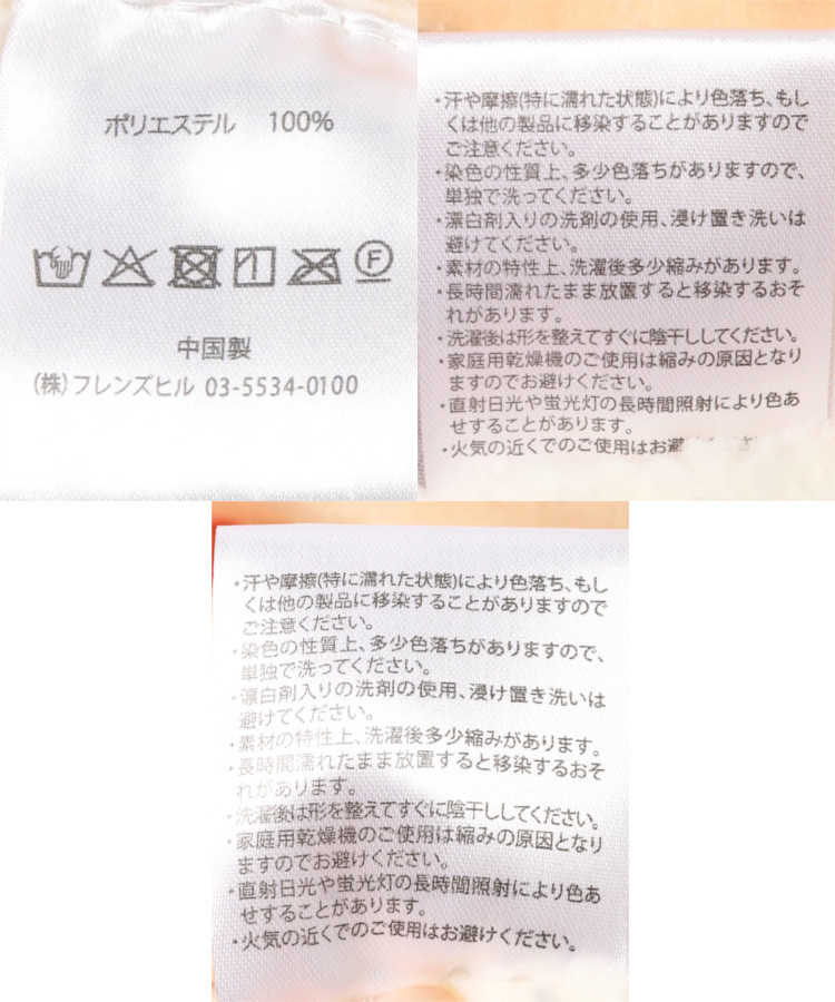 たべものデジプリブランケット