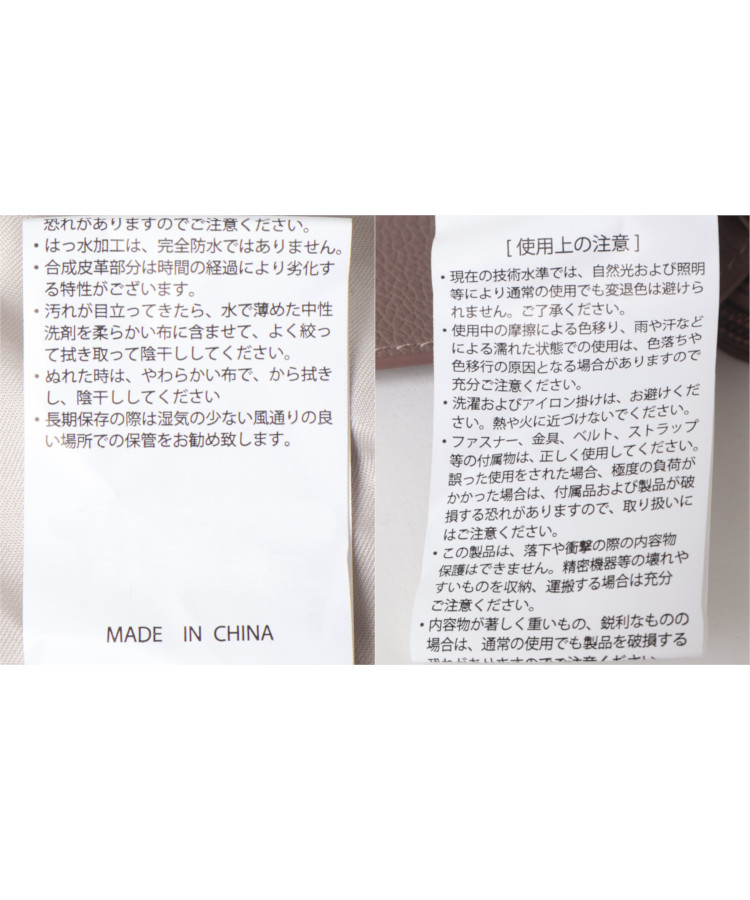 合皮ヨコ型ショルダー