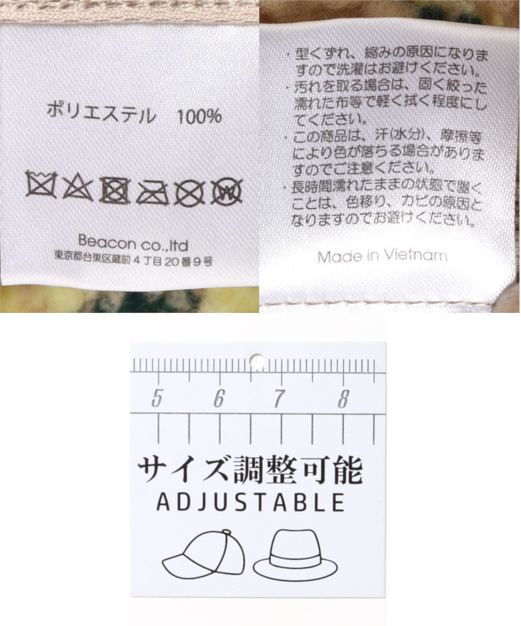 フラワーボアハット