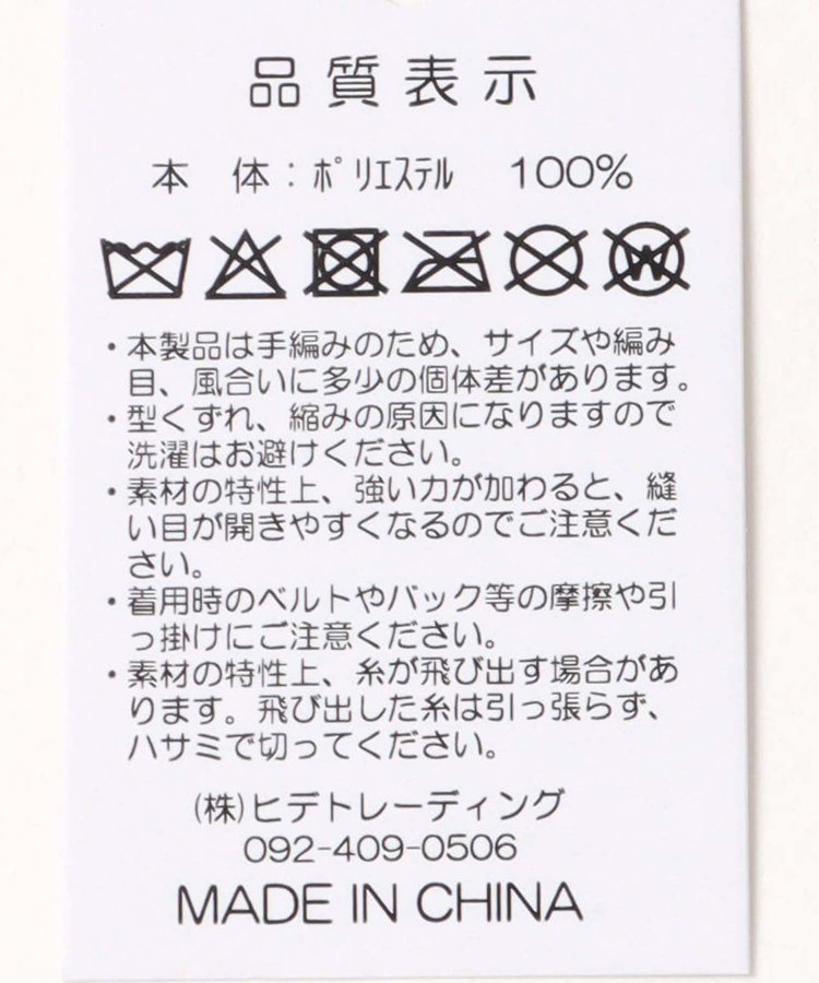 イヌニットフィンガーレスグローブ