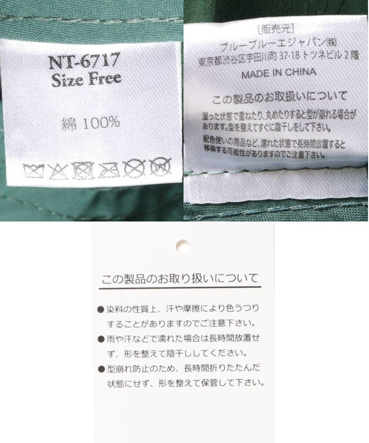 古代キャップ