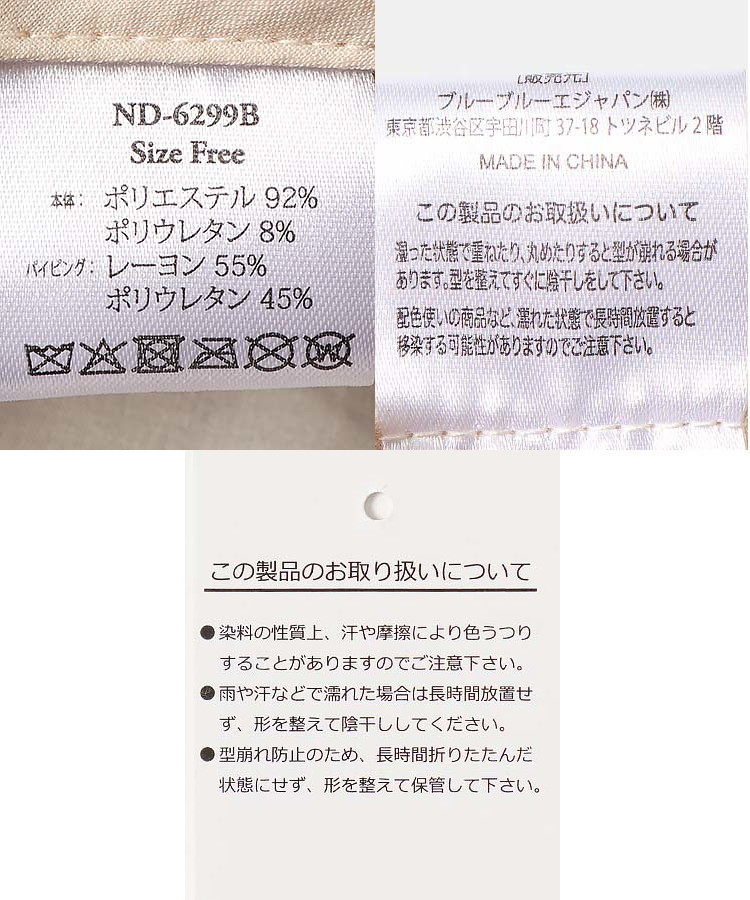 ベロアベレー
